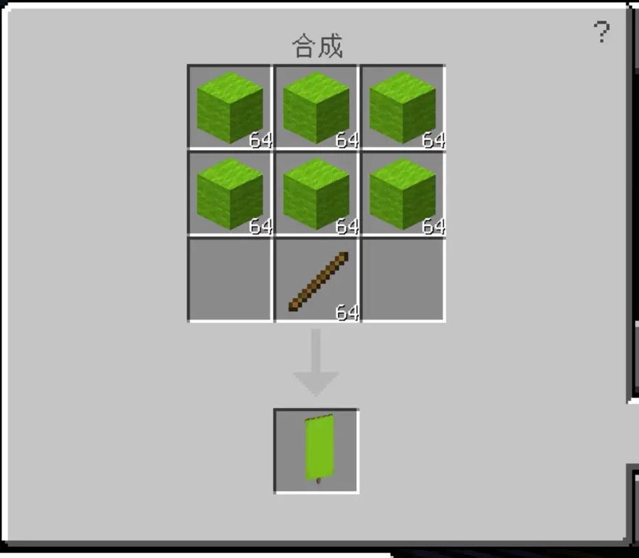 我的世界新手入门教学视频 我的世界新手入门教学手机版