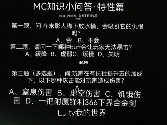 我的世界小知识和技巧 《我的世界》高手实用技巧攻略总结攻略 如何成为高手