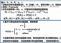 MC方法问题描述 策略里的mc是什么意思