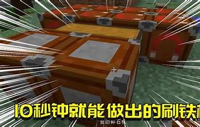 我的世界5×5小建筑 我的世界小帮手mod教程