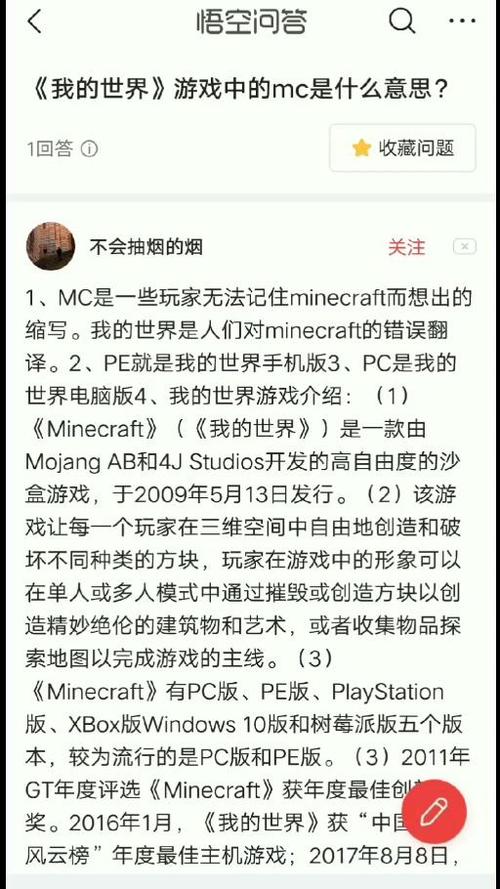 mc期间是什么意思 计算器mc和c的区别