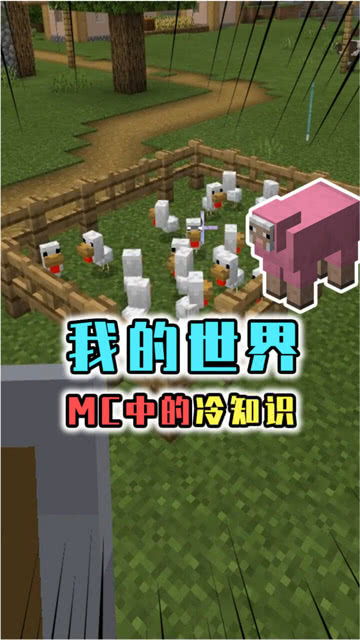 mc中最罕见的生物 mc怎么做大炮(没有模组)