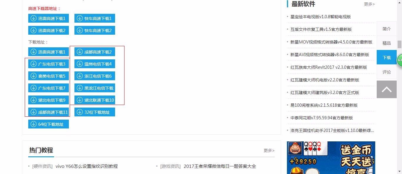 我的世界二战枪械苏联版 我的世界JAVA32位下载地址