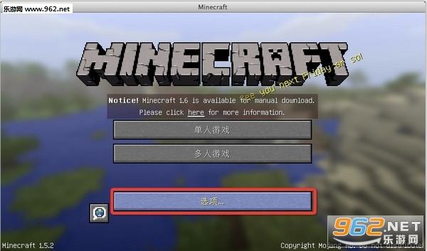 我的世界1.0.0.7旧版本下载破解 我的世界老版1.0.0.7