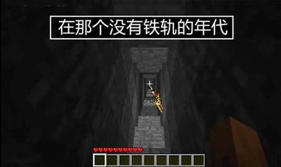 我的世界远古alpha版本下载安装 我的世界最老版本下载0.1