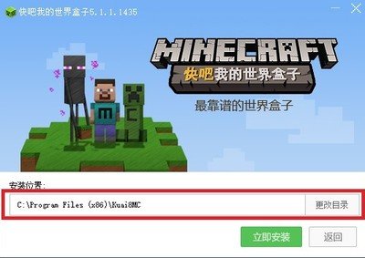 老版我的世界1.1.0中文可无网 我的世界老版本1.1中文版下载安装