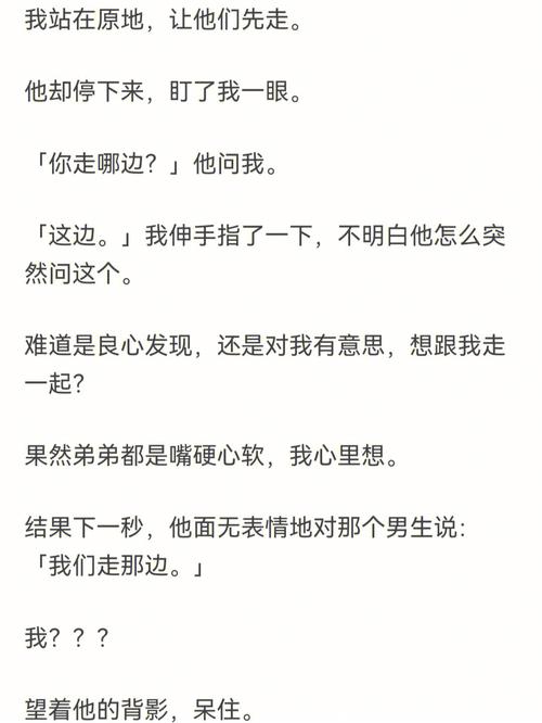 我的世界差个你全文 我的世界经验满级