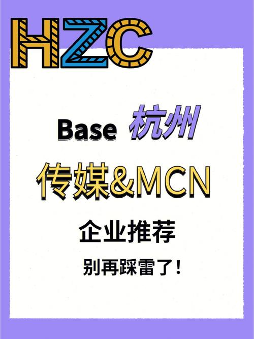 有名的mcn mc天佑yy频道多少四位数