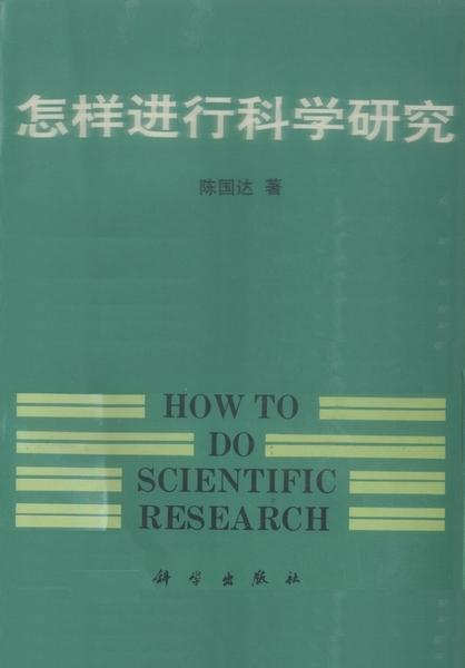 mc方法在科学研究中的作用与意义 mcmc方法的基本步骤