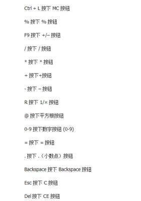 mc电脑版快捷键 电脑版mc按键大全