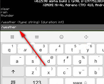 我的世界快捷指令输入法软件下载安装 我的世界快捷指令输入法软件手机版