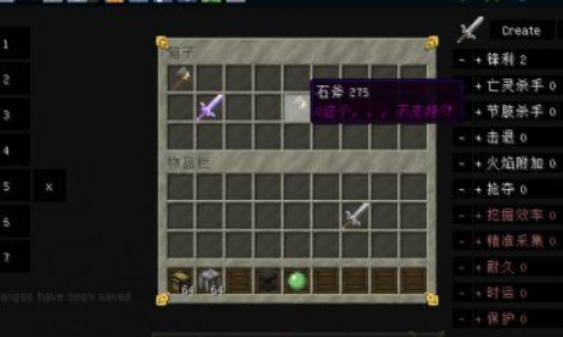 网易我的世界1.12.2堆叠上限增加mod怎么没有用? 我的世界1.7.2修改物品堆叠上限mod怎么用啊？