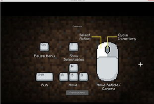 我的世界电脑版所有按键操作 我的世界电脑版按键大全