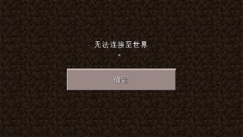 mcbbs怎么进不去了 mcbbs下载手机版