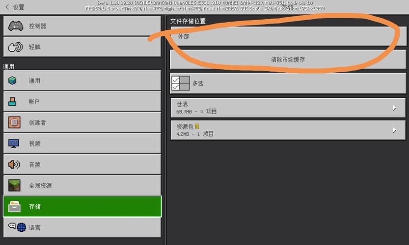 我的世界指令文件夹 我的世界文件存储位置外部