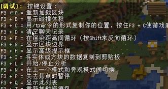 我的世界指令大全复制下载 我的世界指令大全复制指令