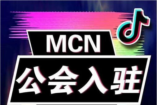 大能 mcn MC大能跳舞城的王bgm