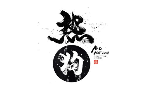 mc艺术字体 图片转mc像素画