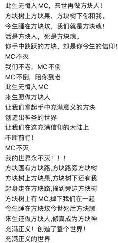 mc改变方块方向 mc怎么改变方块朝向