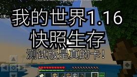 我的世界最老版0.1 我的世界最老旧版本0.0.1下载