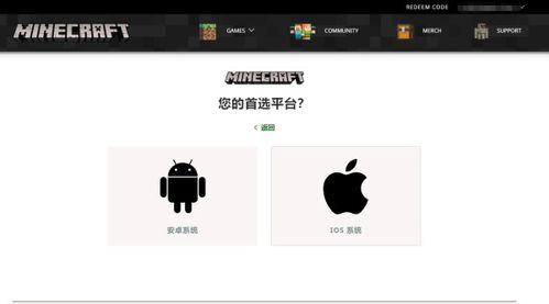 旧版本MC下载IOS hmcl局域网联机无法连接至服务器